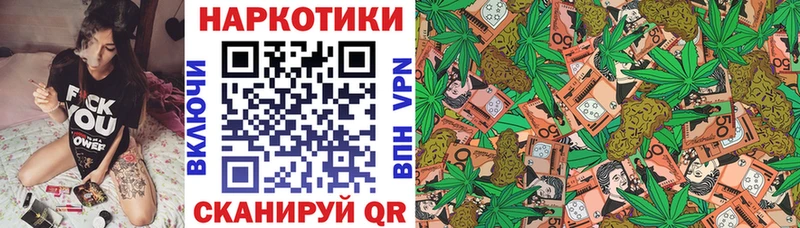 Купить закладку Бошки Шишки  COCAIN  Амфетамин  Мефедрон  ГАШ  Мыски
