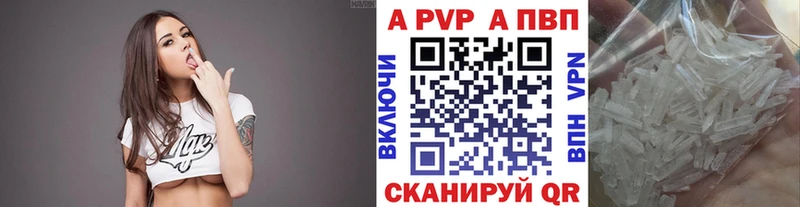 Alpha-PVP СК  Купить  Мыски 