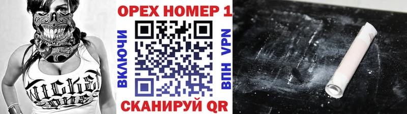 Купить  Мыски  COCAIN 97% 