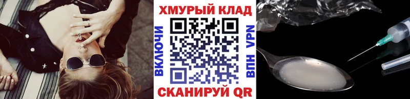 Купить закладки  Мыски  Героин VHQ 