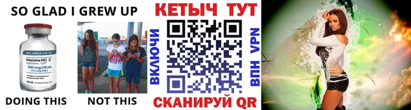 Купить закладки  Мыски  КЕТАМИН ketamine 