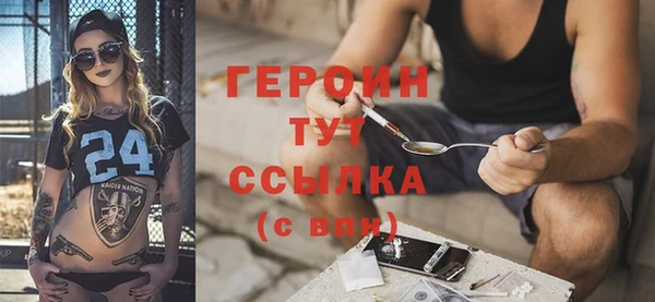 первитин Медвежьегорск