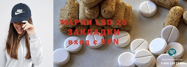 молекула духа Медногорск