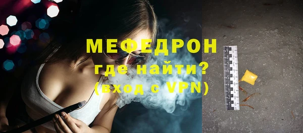 прущий лед Мегион