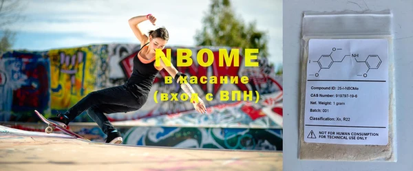 молекула духа Медногорск