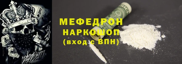 первитин Медвежьегорск