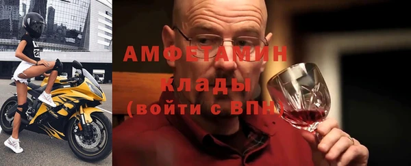 прущий лед Мегион