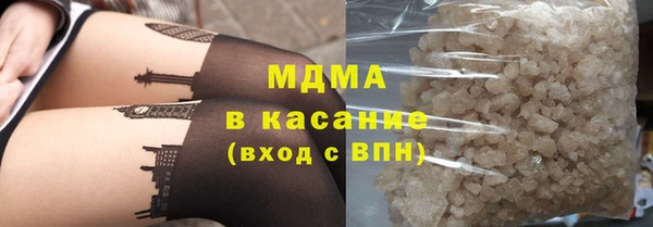 молекула духа Медногорск