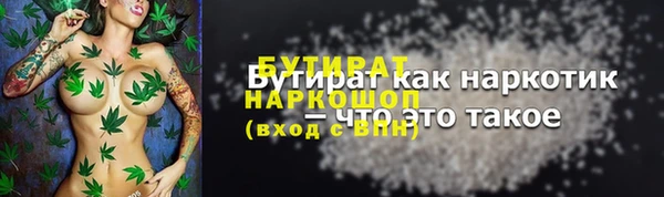 молекула духа Медногорск
