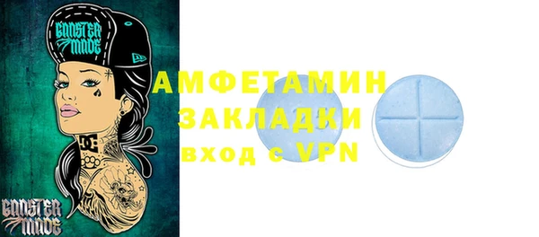 молекула духа Медногорск