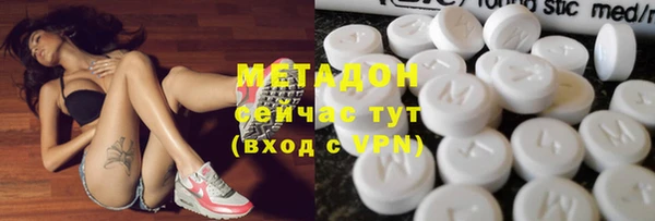 молекула духа Медногорск