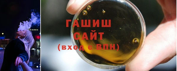 молекула духа Медногорск