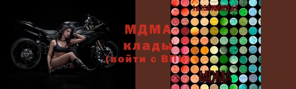 молекула духа Медногорск