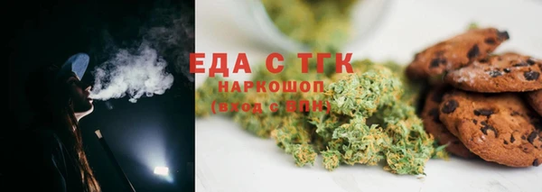 прущий лед Мегион