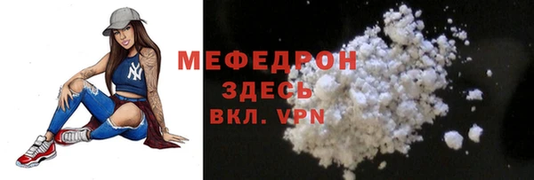 молекула духа Медногорск