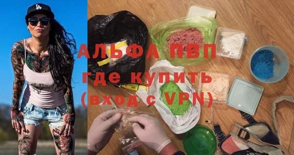 молекула духа Медногорск