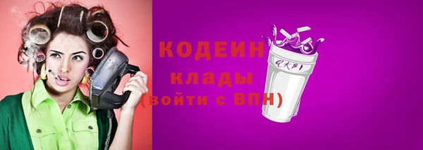 первитин Медвежьегорск