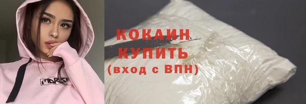 прущий лед Мегион
