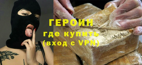 молекула духа Медногорск