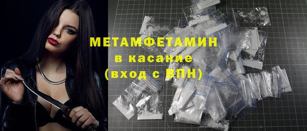 прущий лед Мегион