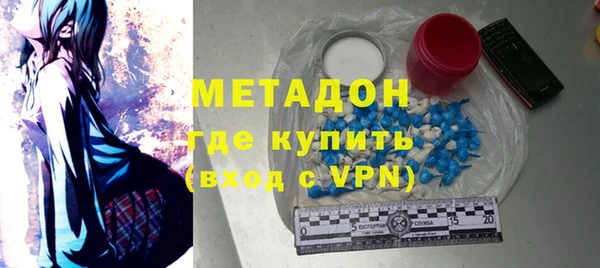 молекула духа Медногорск