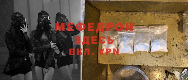 прущий лед Мегион