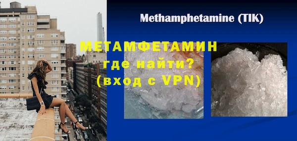первитин Медвежьегорск
