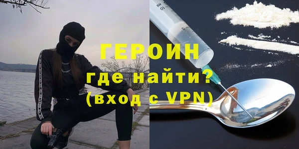 молекула духа Медногорск
