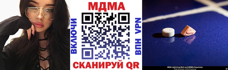 MDMA Molly  Купить  Мыски 