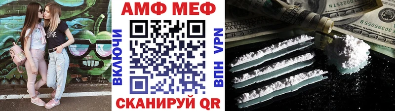 Купить  Мыски  МЕТАМФЕТАМИН Декстрометамфетамин 99.9% 