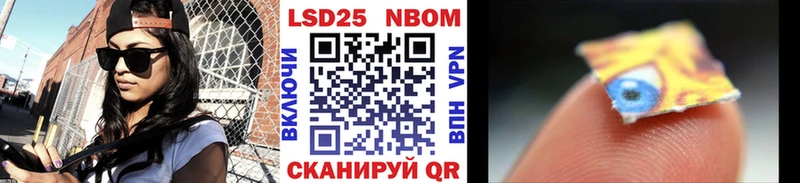 Купить закладки  Мыски  Марки 25I-NBOMe 1,5мг 
