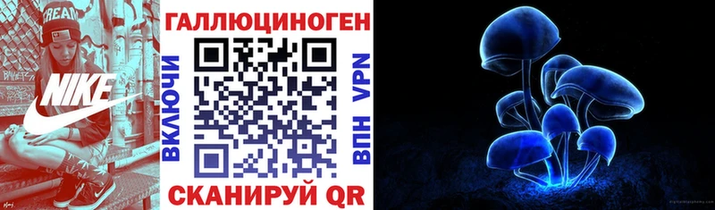Галлюциногенные грибы ЛСД  Купить  Мыски 